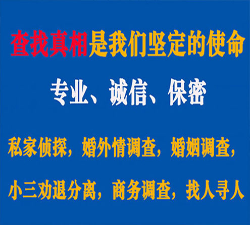 关于双滦锐探调查事务所